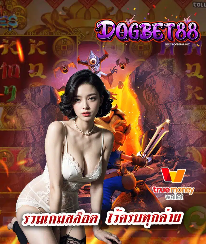 dogbet88